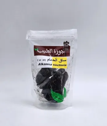 صورة ساق الحمام (خواجوا) 60 جرام